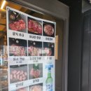 355-2-000021 | 창원 봉곡동 맛집 시티세븐 인근 가성비 고기집 압구정화로구이 후기