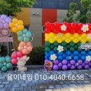 일광이지더원1차오션포레어린이집 이미지