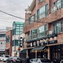 제주갈비 - 시흥시 호현로22번길 11 | 제주갈비