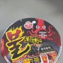 불오징어볶음면 후기 | 전자레인지 + 복작복작 조리 꿀팁 공개