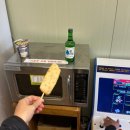 지리산반내골오토캠핑장 | 경남오토캠핑장, 소녀시대 윤아와 함께한 바퀴달린집 촬영지 오토캠핑장 지리산당근오토캠핑장 방문후기