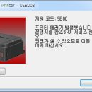 G4900 이미지