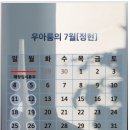우아룸
