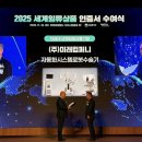 미래컴퍼니