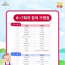 찾아가는 문화체험 놀이터 이미지