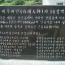 여기, 지리산 이미지