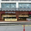 호수공원 삼거리(어정역) 네이버블로그