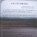 주봉서원 이미지