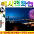 탑선주유소