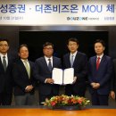 삼성중기 이미지