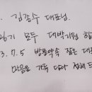 최강부동산중개사무소 이미지