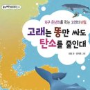 가나안에너지 이미지