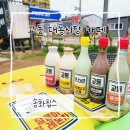 오늘교동 | 교동 대룡시장 송화칩스, 시장 속 감성 카페에서 즐긴 수제 라떼 5종 후기(내돈내산)