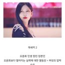 미수하우스 | [내돈내산] 막장드라마 펜트하우스 시즌 1~3 감상 후기 (feat. 넷플릭스 Netflix)