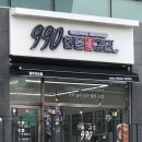 990한줄애김밥광주광산구