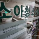 서울소아과 연합뉴스