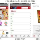 한신축산 이미지