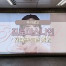 새롬광고 이미지