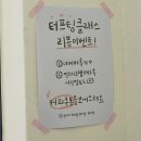 곰방공방 이미지