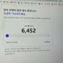 사이버피시방 | 그게 되나 적당히 좋아하는게(feat.케이팝)