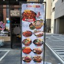 홍춘천치즈닭갈비고덕 이미지
