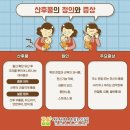 정성부부한의원 네이버블로그