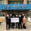 고실초교 이미지