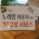 맥주팩토리 2 이미지