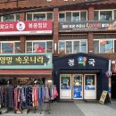 금왕약국 이미지