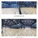 경희대기흥체육관 이미지