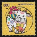 서운우체국 이미지