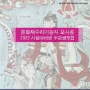 오봉채색연구소