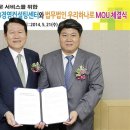 우리컨설팅 이미지
