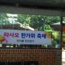 서구가좌노인문화센터 이미지