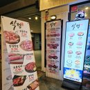 구디역 깔깔거리 맛집 식껍 구로디지털단지역점 삼겹살 맛있는 고기집