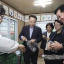 개미자원 - 미추홀구 노적산로40번길 80-34 | 개미자원