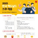 맥도날드 옥포 SK DT점 이미지