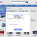 동부파출소 | 제주도에서 지갑 분실했을 때 대처 방법 (경찰민원24 이용 후기)