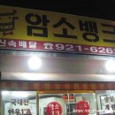 암소뱅크
