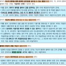 Re: 2024기출b형-7-2) 이미지