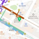 고은이(e)플란트치과의원 이미지