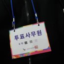 사평제일의원 | 2024 총선 선거 알바 신청링크 모음/선거알바후기/개꿀알바 추천
