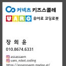 아싸쌤&유아로 이미지