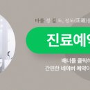 서울정플란트치과의원 이미지