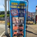 오마이양대창앤가마솥순대국밥 | 오창 감자탕 노걸대감자탕·순대국&가마삼겹 얼큰하고 푸짐한 한 끼!