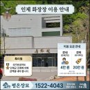 남양주 묘지개장｜29년 만에 어머님 곁으로, 화장비 전액 지원 안내ㅣ남양주 묘지개장 화장지원금 FAQ 이미지