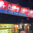 (더)The순수브레드