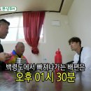 백령도냉면