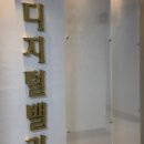 송동근치과의원 이미지