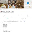 힐스테이트호매실(아) | 수원 호매실 조용하고 작은 카페 추천 차름!